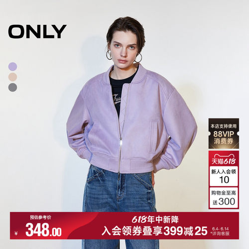 ONLY双向拉链斜插口袋落肩外套