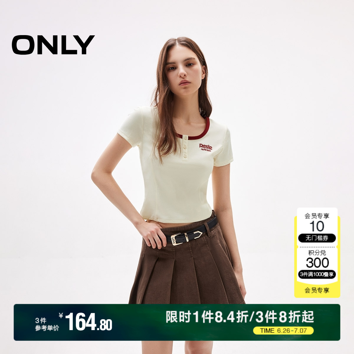 ONLY2025夏季新款学院风正肩修身显瘦刺绣撞色圆领短款短袖T