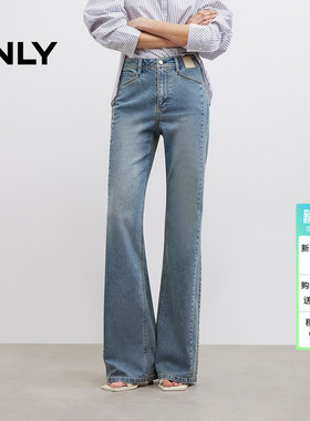 【微喇神裤】ONLY春季潮流弹力舒适显瘦小个子裤子喇叭裤牛仔裤女
