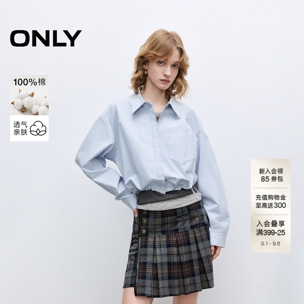ONLY纯棉宽松短款翻领外套图片