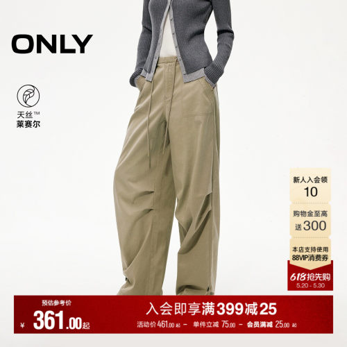 ONLY阔腿工装版型休闲裤
