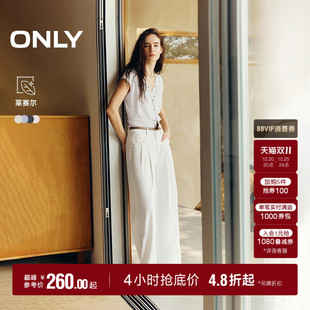 【果冻裤】ONLY2026秋季新款含莱赛尔高腰宽松舒适白色阔腿牛仔裤