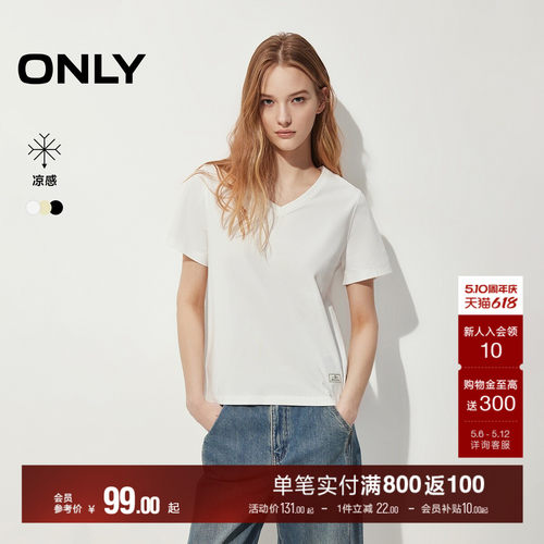ONLY纯色基础款修身V领T恤