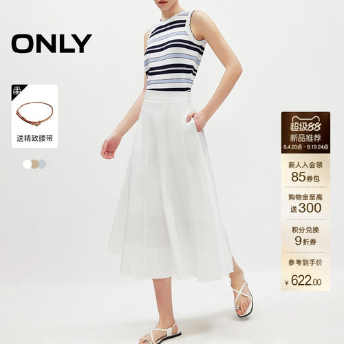 ONLY加宽裙摆锁边伞裙半身裙