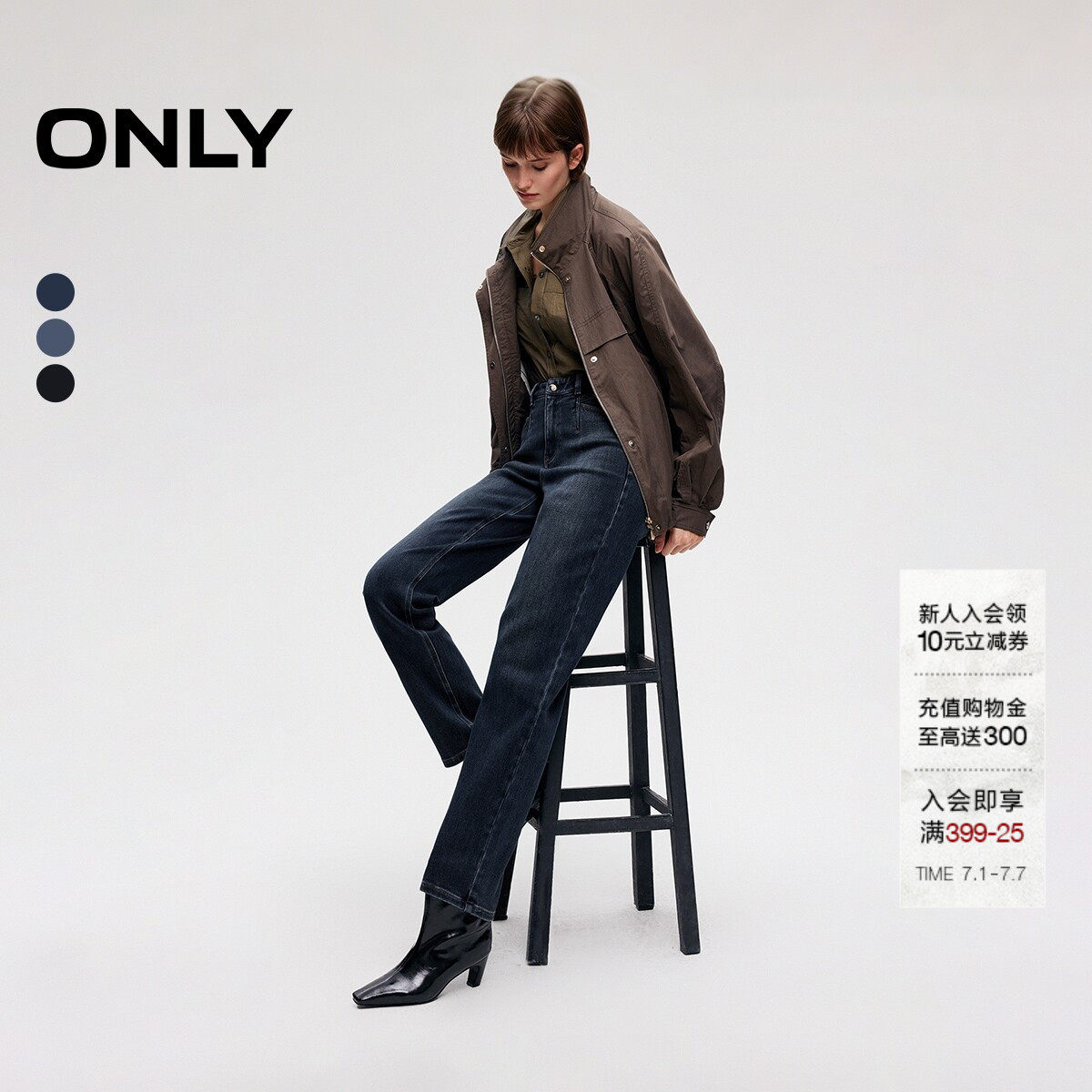 ONLY2026夏季新款提臀约克线剪裁高腰舒适九分小个子直筒牛仔裤女
