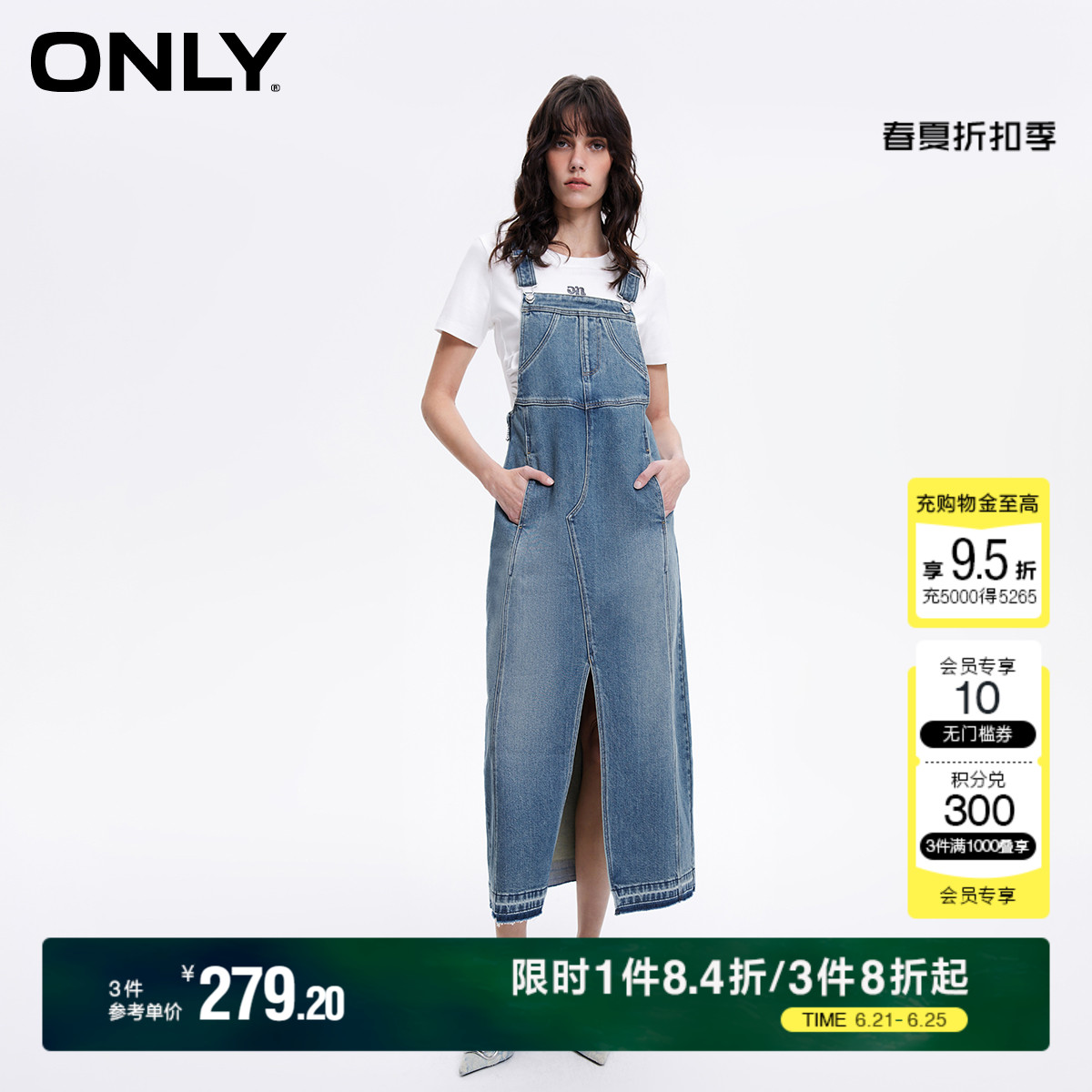 ONLY夏季经典开叉A字显瘦牛仔背带连衣裙女|124142013