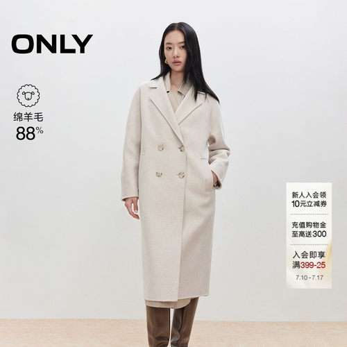ONLY中长款毛呢大衣
