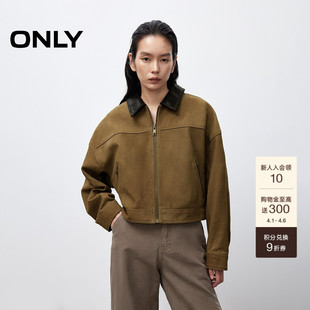 撞色翻领腰部弹力松紧落肩直筒短款 皮衣外套女 新款 ONLY2026春季