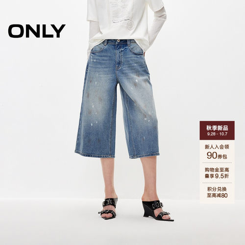 ONLY泼墨设计七分裤短裤牛仔裤