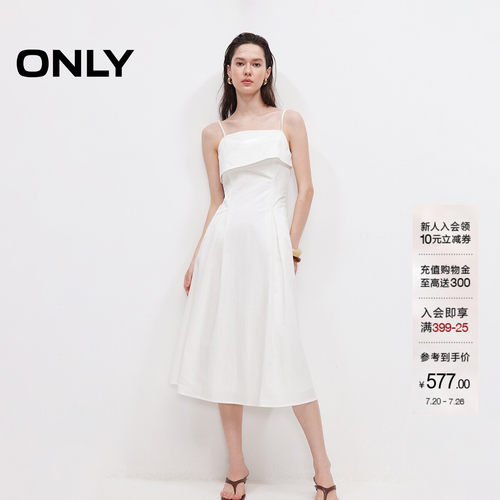 ONLY吊带裙子翻折方领长裙连衣裙