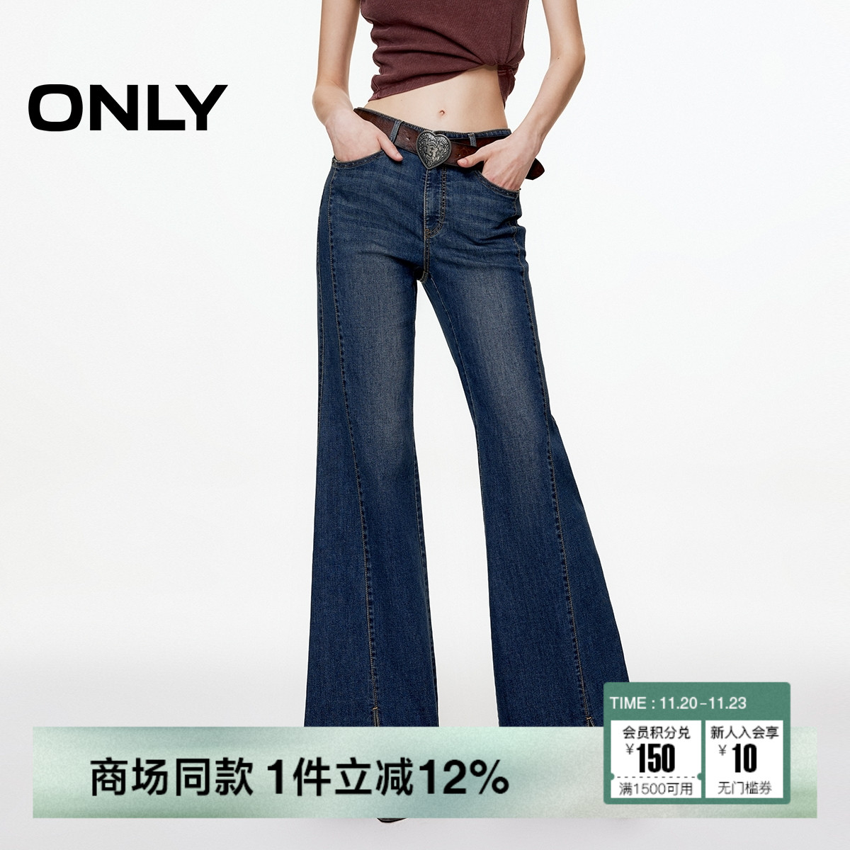 ONLY开衩喇叭裤牛仔裤