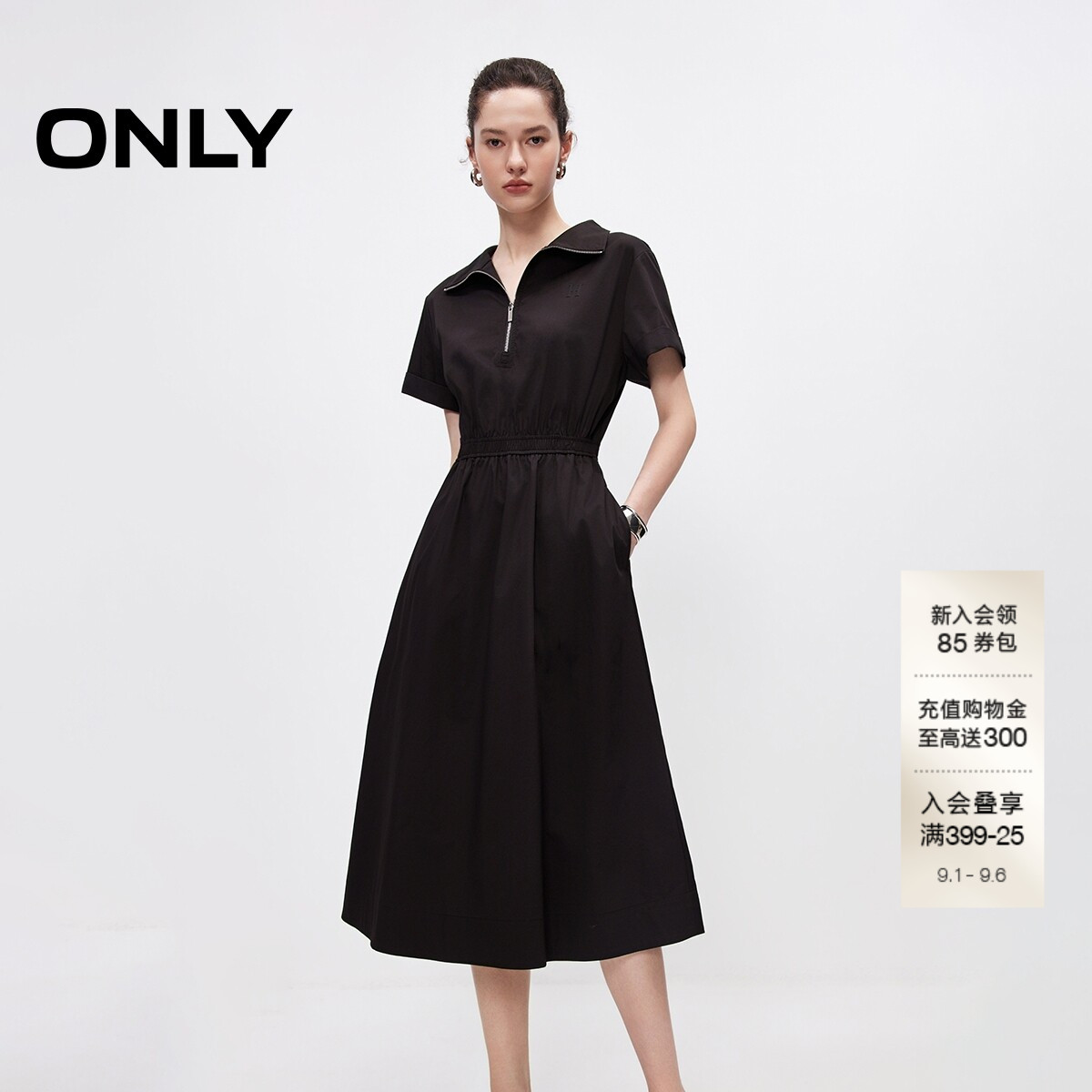 ONLY通勤风翻领收腰中长裙连衣裙
