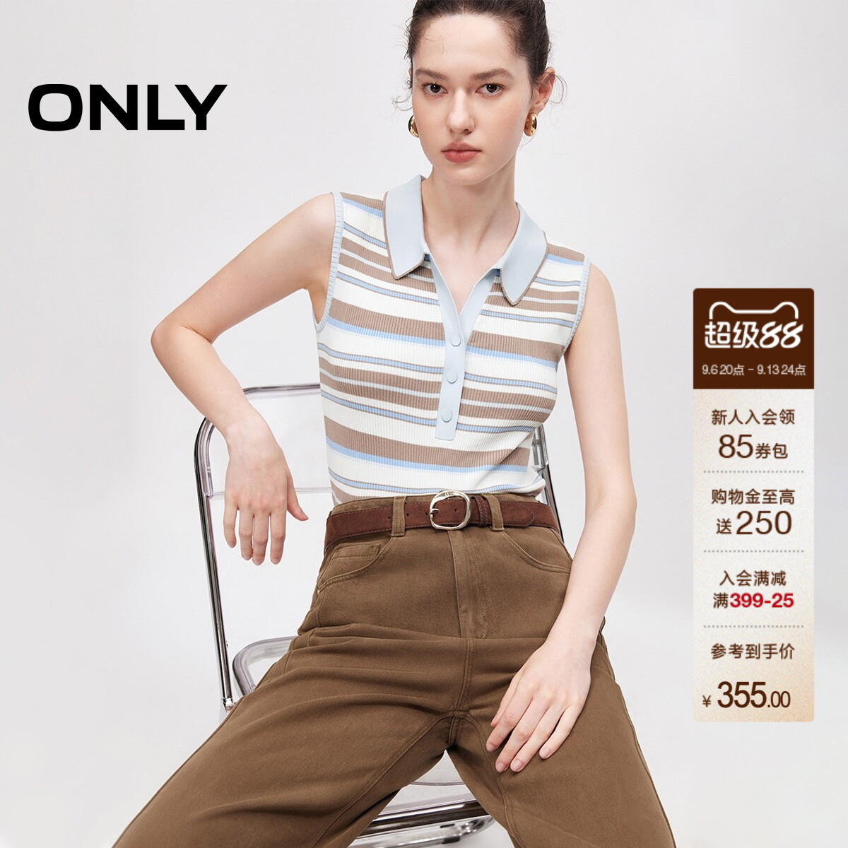 ONLY衬衫领条纹款上衣背心针织衫图片