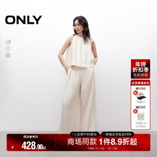 ONLY2025秋季新款淡人穿搭挂脖设计轻薄透气宽松亚麻套装休闲裤女