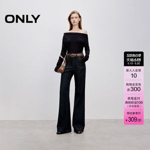 【神裤】ONLY夏季潮流提臀约克线剪裁高腰显瘦喇叭长裤牛仔裤