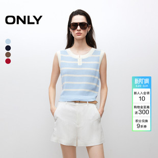 撞色条纹圆领背心针织衫 柔软亲肤透气经典 上衣女 新款 ONLY2026春季