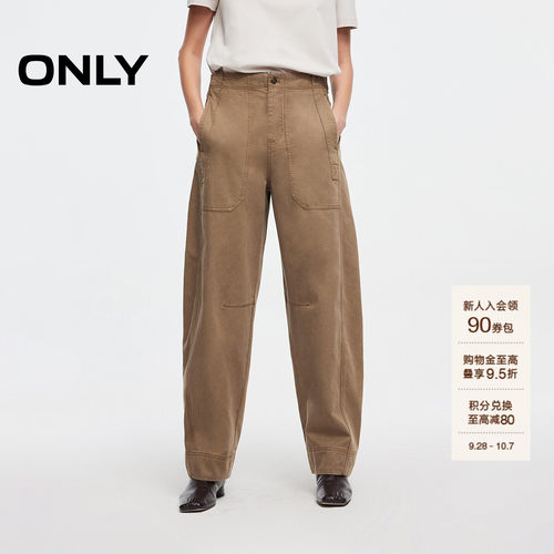 ONLY大口袋宽松镰刀裤长裤休闲裤
