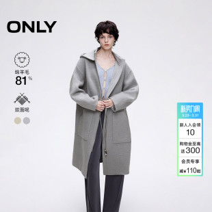 ONLY冬季 毛呢大衣外套女 宽松廓形双面呢绵羊毛连帽中长款