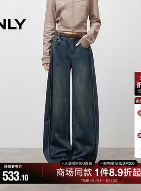 ONLY2025冬季新款吸睛香蕉裤解构裁剪宽松遮肉阔腿裤长裤牛仔裤女