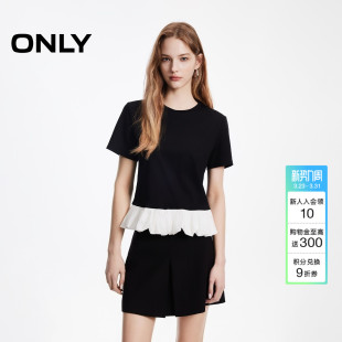 ONLY2026春季 云朵花苞下摆拼接拼色刺绣设计感正肩上衣T恤女 新款
