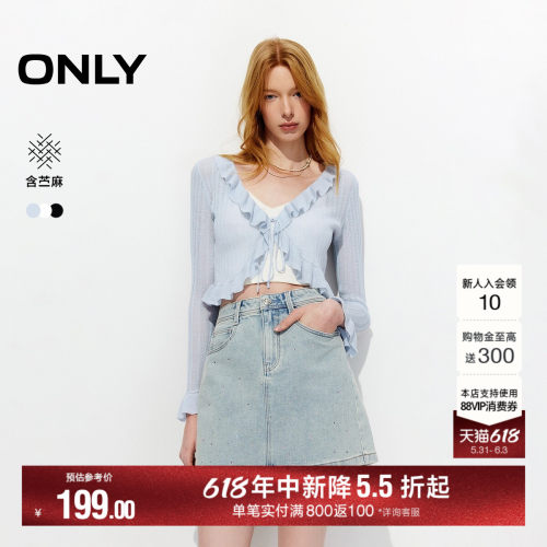 ONLY甜美短款长袖针织衫