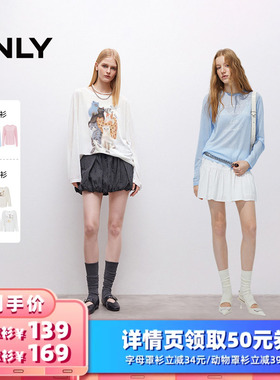【所有女生的衣橱直播间】【争气主推】ONLY字母罩衫/动物罩衫