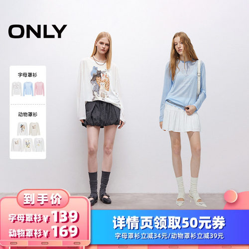 ONLYoversize柔软长袖T恤