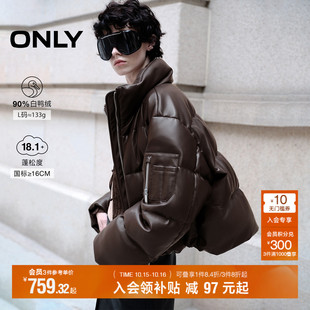 款 90白鸭绒百搭立领双向拉链复古短款 PU羽绒服女 新款 ONLY2025冬季