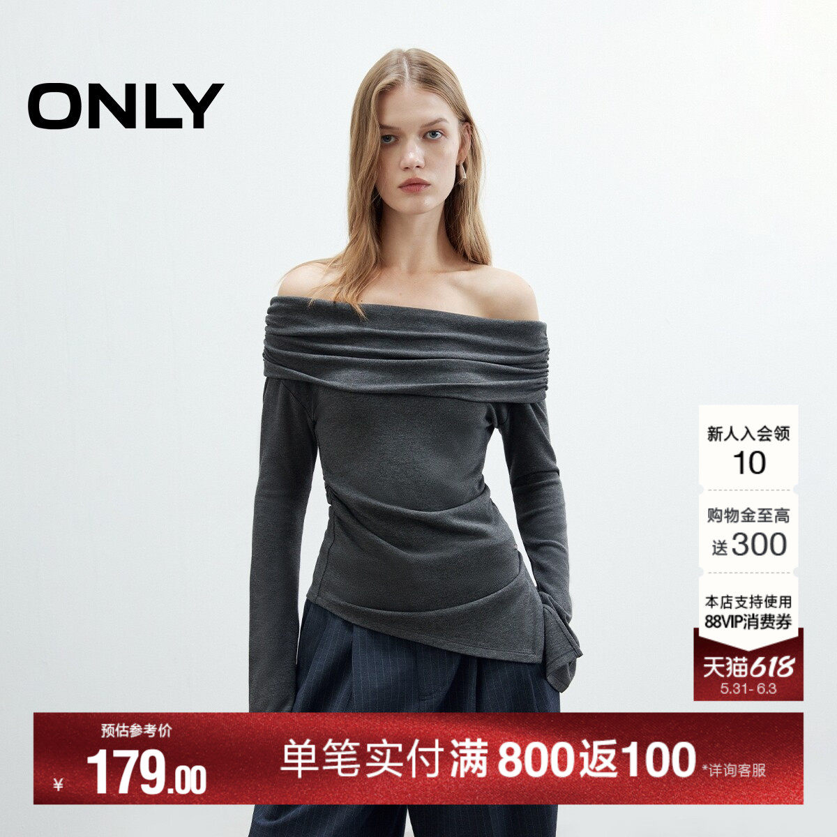 ONLY2026夏季新款优雅一字肩褶皱不规则底摆上衣长袖纯色T恤女