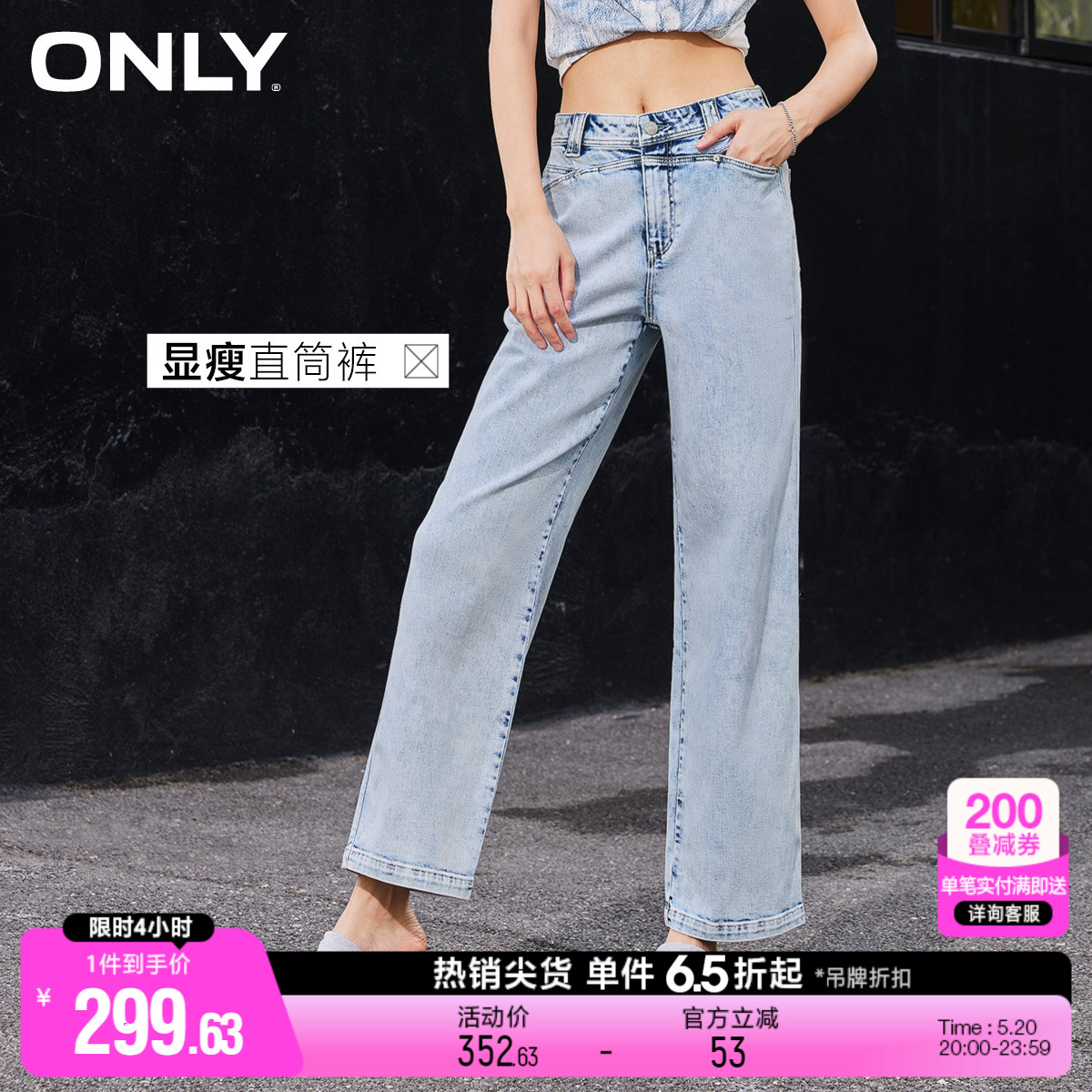 【小个子神裤】ONLY2024夏季新款时尚显瘦高腰直筒七分裤牛仔裤女