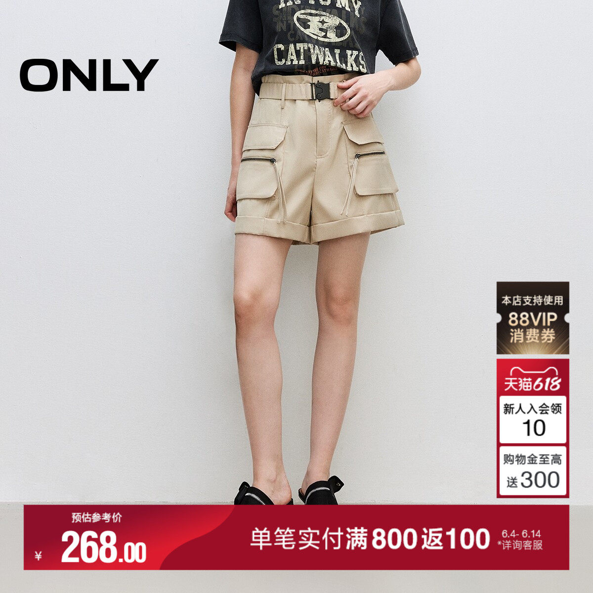 ONLY阔腿显瘦工装风短裤休闲裤