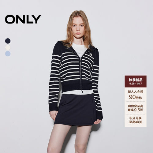 ONLY双向拉链连帽连帽开衫针织衫