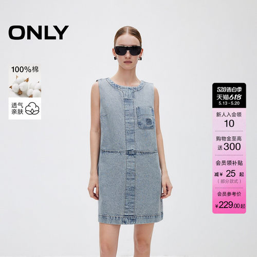 ONLY直筒背心牛仔短裙连衣裙