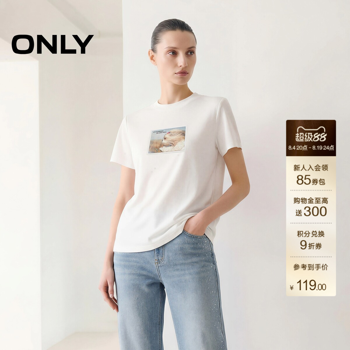 ONLY萌趣小狗印花宽松正肩T恤女