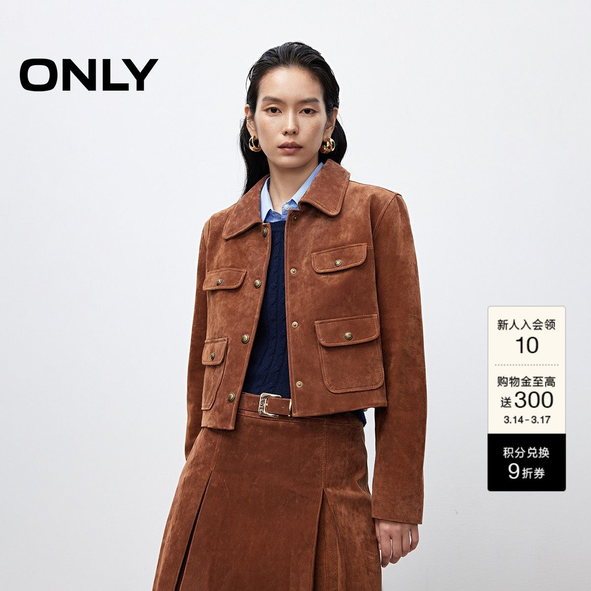 ONLY春季层次感装饰盖袋纯色直筒正肩短款皮衣外套女