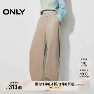新款 灯芯绒纯色设计宽松直筒裤 ONLY2025秋季 简约款 女 长裤 休闲裤