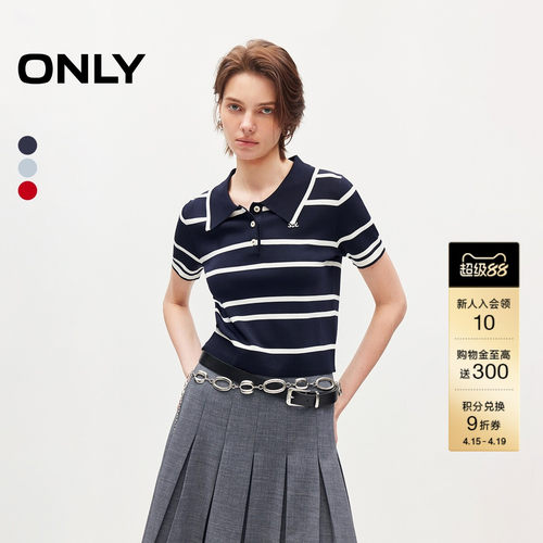 ONLY简约正肩针织衫