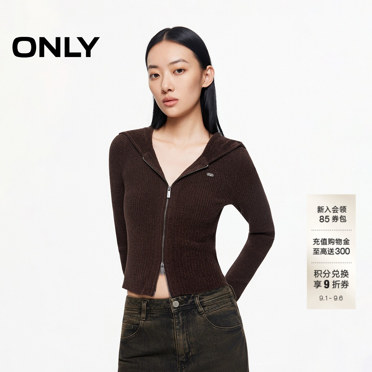 ONLY连帽开衫针织衫