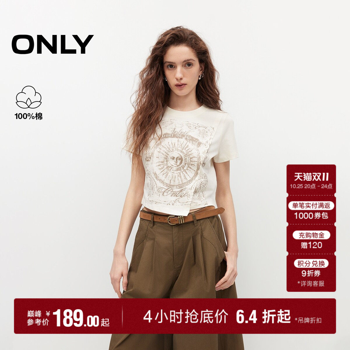 ONLY2026秋季新款纯棉个性抽象太阳图案烫金印花正肩上衣T恤女