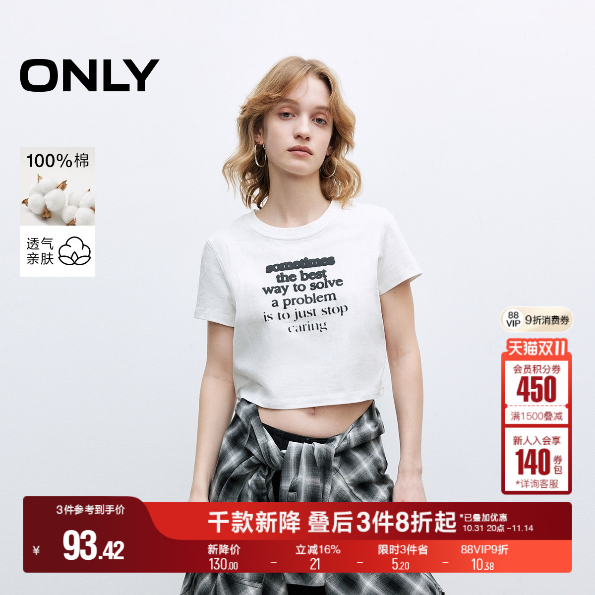 ONLY2025夏季新款个性渐变字母印花纯棉圆领短款正肩短袖T恤女