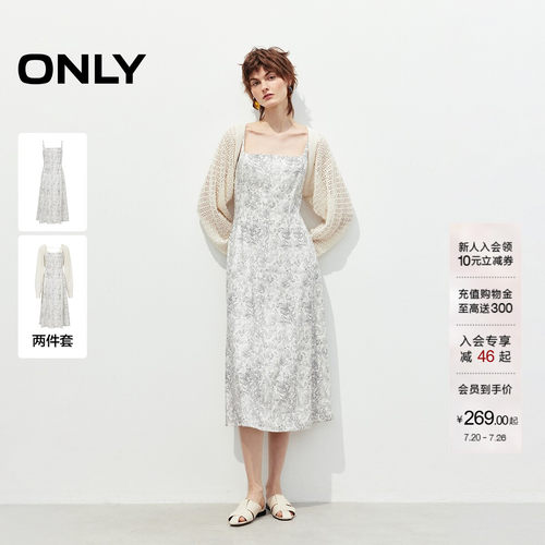 ONLY针织开衫套装吊带连衣裙