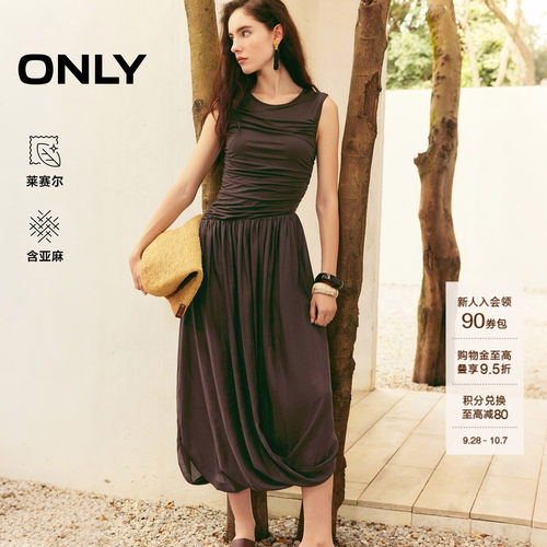 ONLY不规则艺术抽褶拼接连衣裙