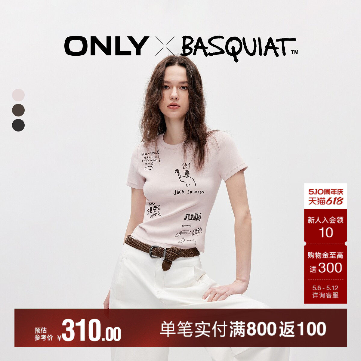ONLY��˹��������Ϳѻ����T��A29�޻��Ƿ�ɫ 160/80A/S  300Ԫ