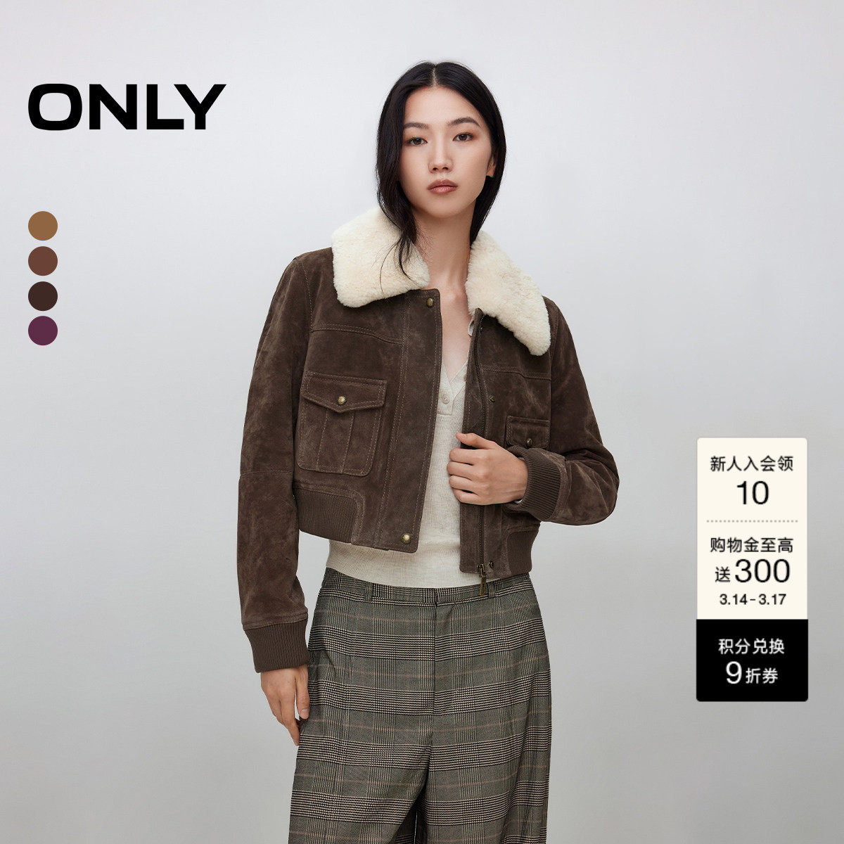 ONLY2025冬季新款潮酷风短款正肩可拆卸毛领设计长袖皮衣外套