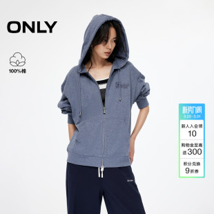 ONLY春季 卫衣上衣女 慵懒风连帽宽松落肩双向拉链设计长袖