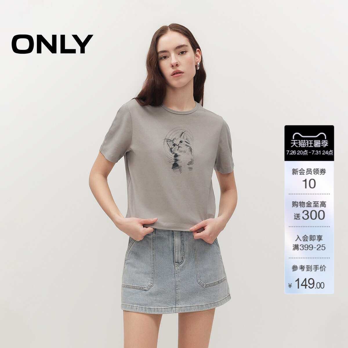 ONLY短款上衣圆领口短袖印花T恤
