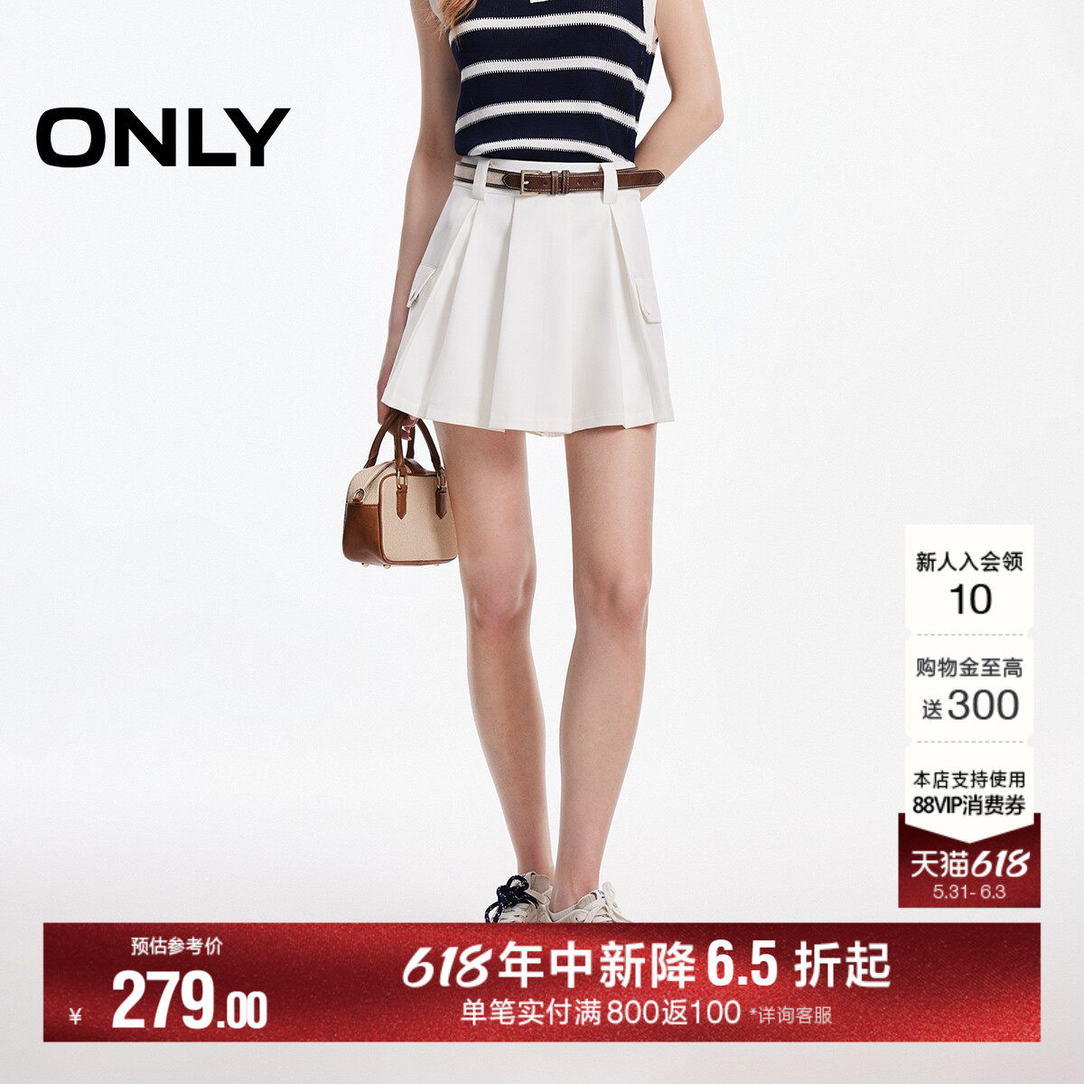 ONLY2026夏季新款高腰A字立体白色工装百褶裙裤黑色短裤休闲裤女