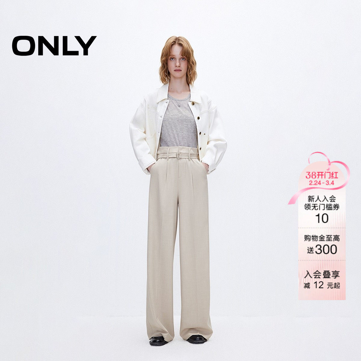 ONLY2026春季新款高腰时尚松弛感宽松直筒长裤西裤休闲裤女