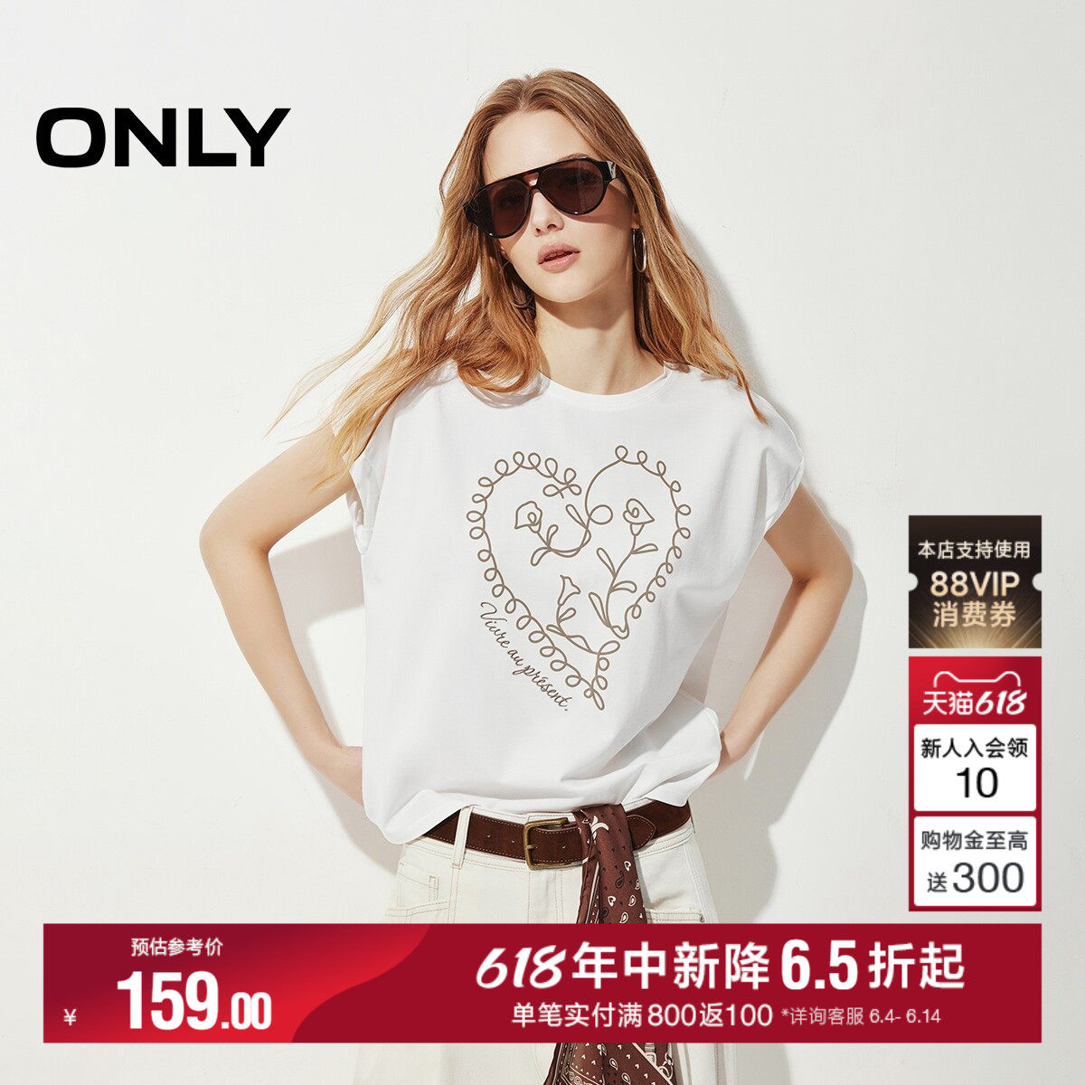 ONLY艺术感植绒刺绣T恤