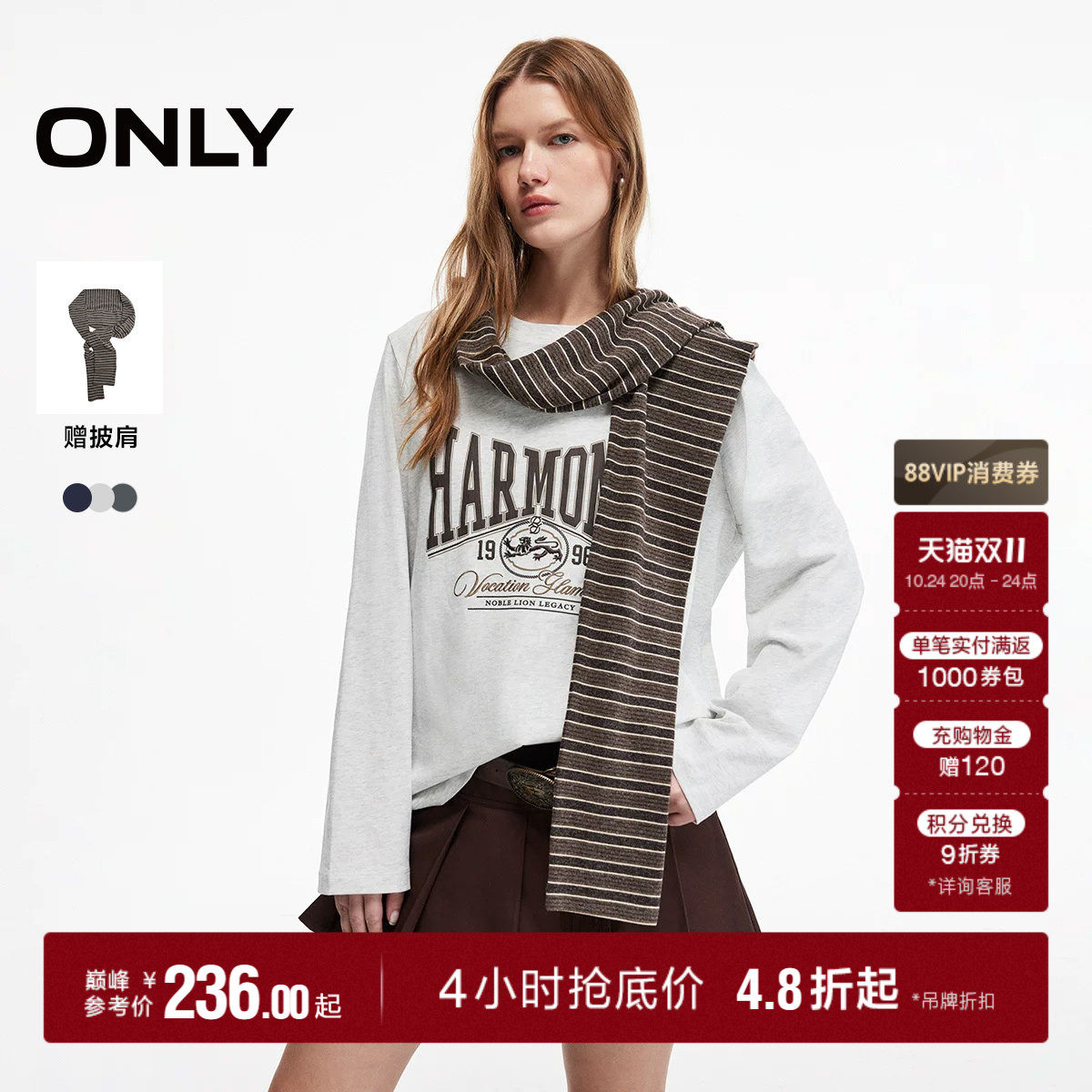 ONLY宽松落肩上衣可拆卸披肩T恤